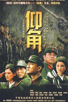 断桥
