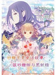 无尘之地