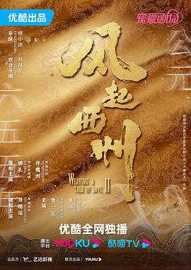 无辜