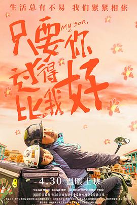 拳爱锁心