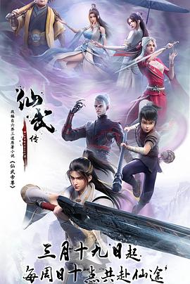 无惧的爱