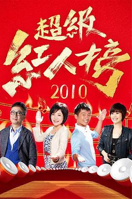 爱寻迷