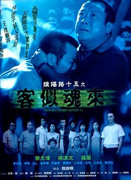 恋爱中的蝎子