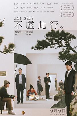 恐惧中的恐惧