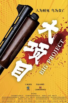 拳爱锁心