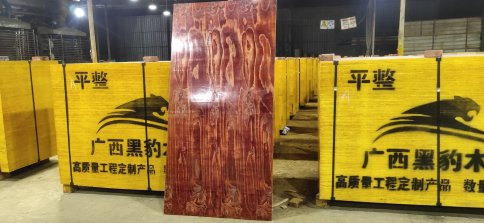 9層1.5厚建筑模板