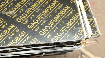 覆膜板2440-1220覆膜模板供應(yīng)