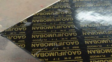 建筑黑模板廠(chǎng)家供應(yīng)覆膜模板