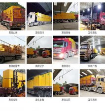 這家銷售建筑合板的廠家，十一月銷量爆增